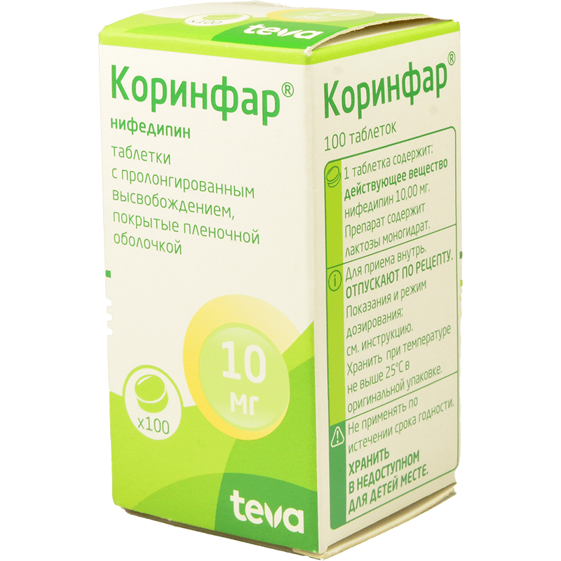 Korinfar 10 mg. 100 əd. thumbnail