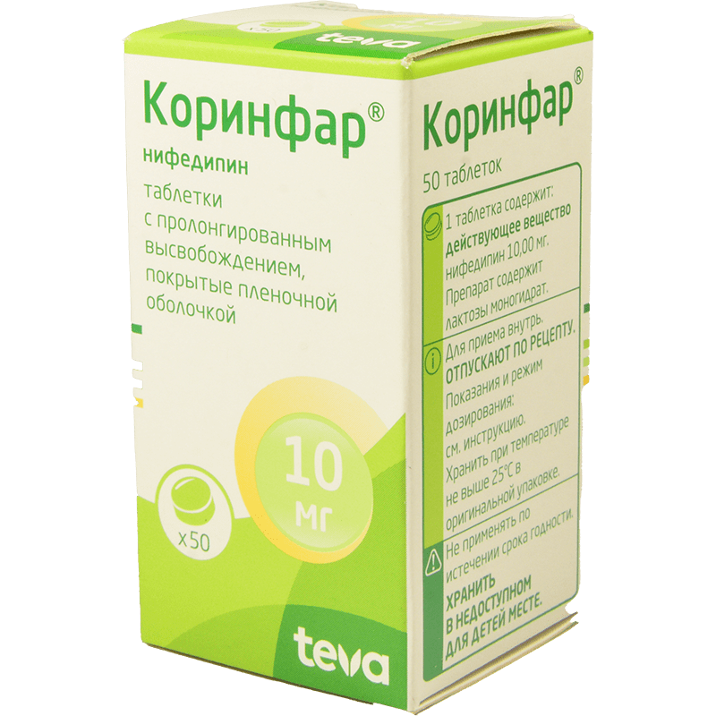 Korinfar 10 mg. 50 əd. thumbnail