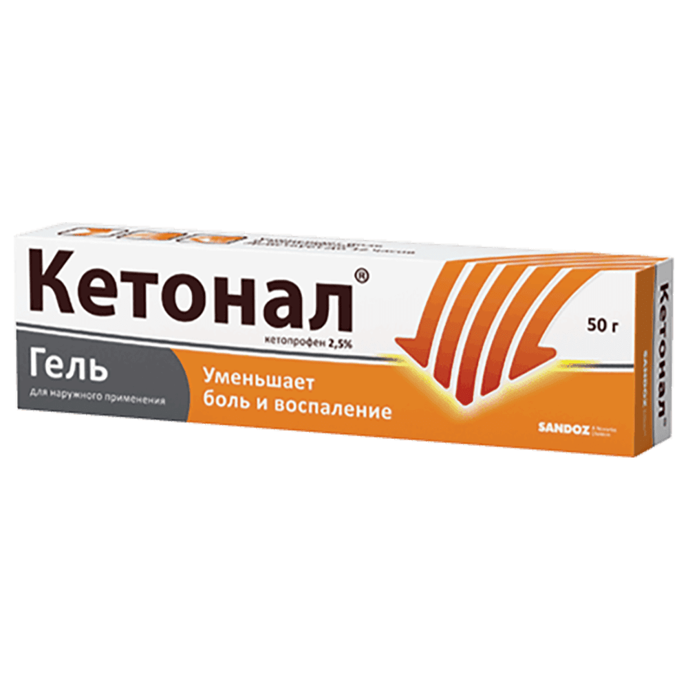 Ketonal Extra 25 mq 30 əd. thumbnail