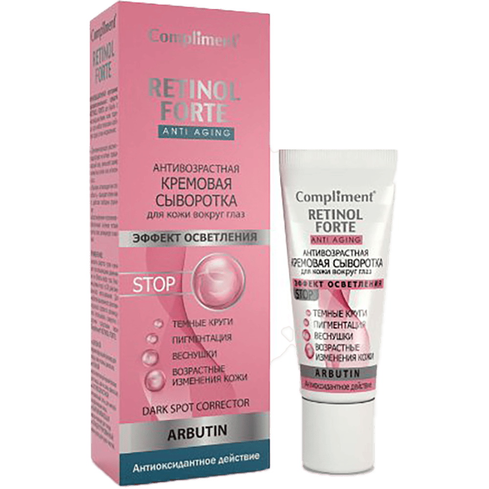 RETINOL FORTE Göz ətrafı üçün yaşlanma əleyhinə krem ​​serum, 25 ml thumbnail