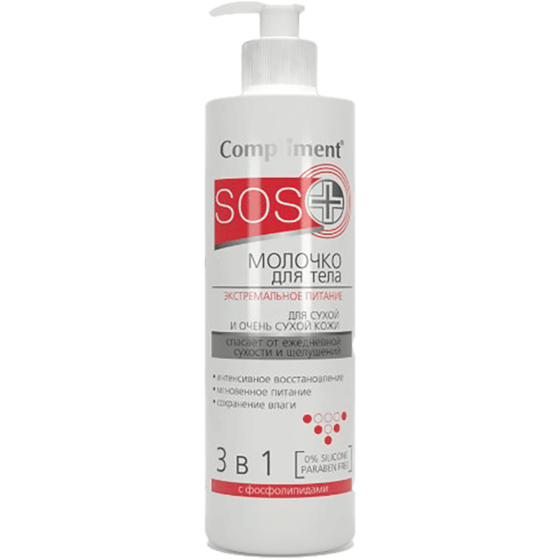 Bədən üçün süd, ekstra quru dərilər üçün dərindən nəmləndirmə 250 ml thumbnail