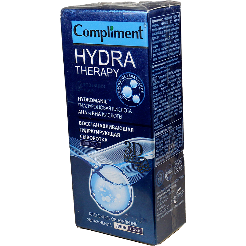 Hydra Therapy canlandırıcı nəmləndirici üz serumu 25 ml thumbnail