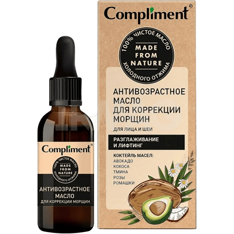 Üz və boyun üçün qırışların korreksiyası üçün yaşlanma əleyhinə yağ 27 ml thumbnail