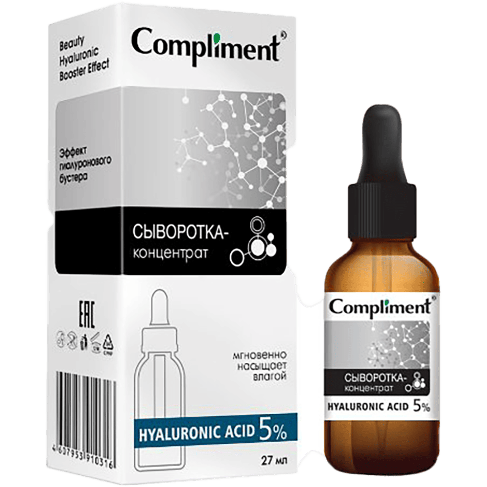 Hialuron turşusu serum-konsentrat, 27 ml thumbnail