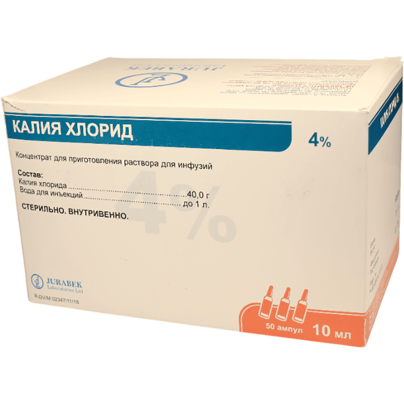 Kalium Xlorid 4% 10 ml 10 əd thumbnail