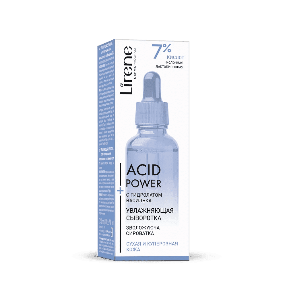 Soufre Hydratant Cornfont Hydrolate 30 ml thumbnail