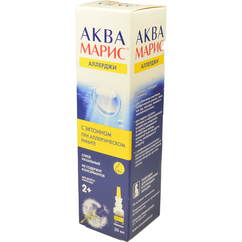 Aqua-Maris allergy 20 ml thumbnail