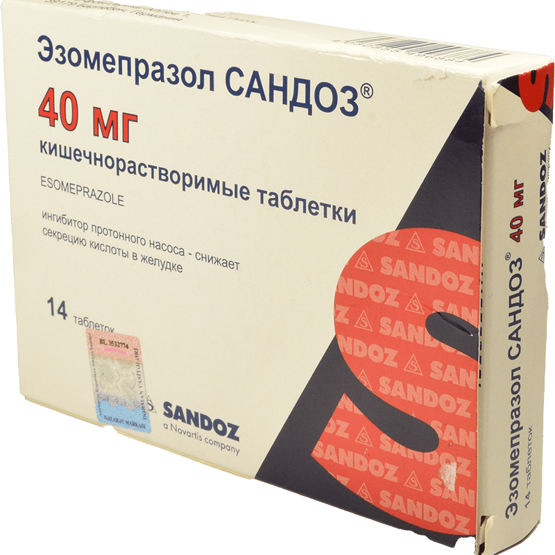 Esomeprazol 40 mg. 14 əd. thumbnail