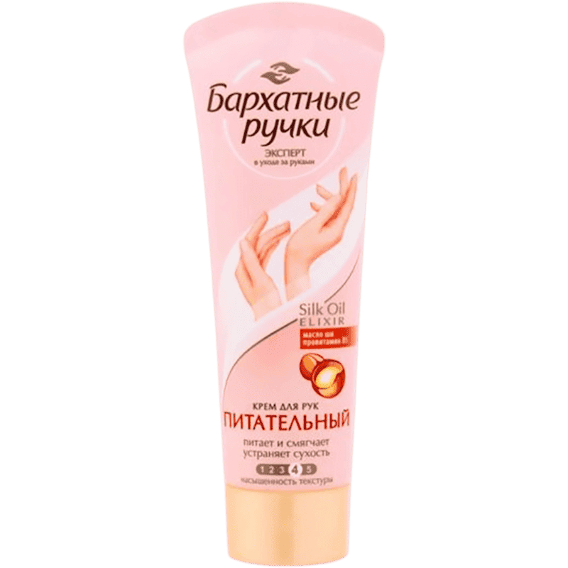 Qidalandırıcı əl kremi 80 ml thumbnail