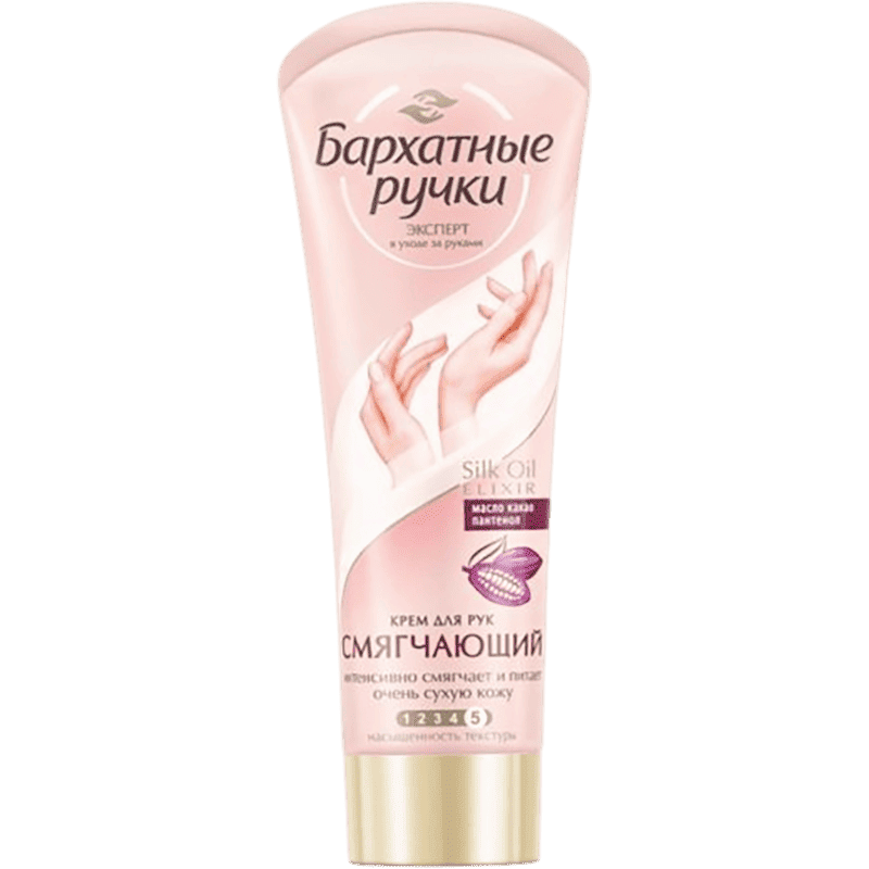 Yumşaldıcı əl kremi 80 ml thumbnail
