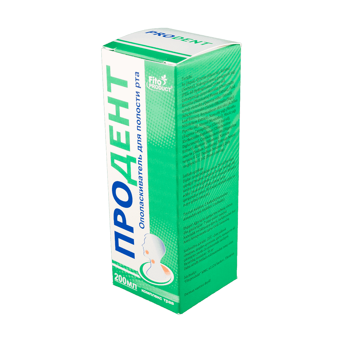 Prodent 200 ml. thumbnail