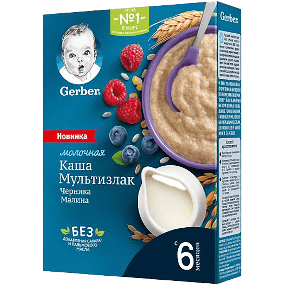 Nestle Gerber uşaq üçün sıyıq(çox taxıllı, qaragilə, moruq) 180 q thumbnail