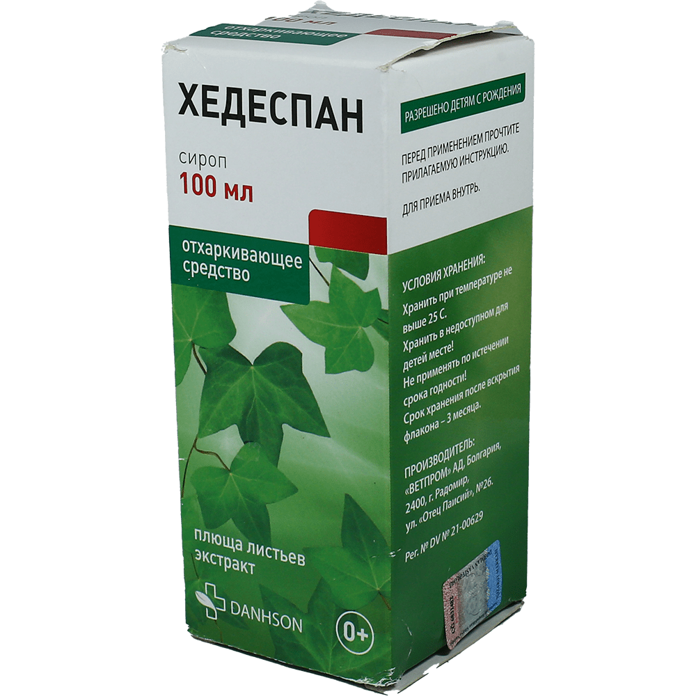 Xedespan 7 mq/ml 100 ml thumbnail