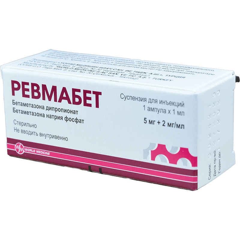 Revmabet 5 mg.+2 mg./ml. thumbnail