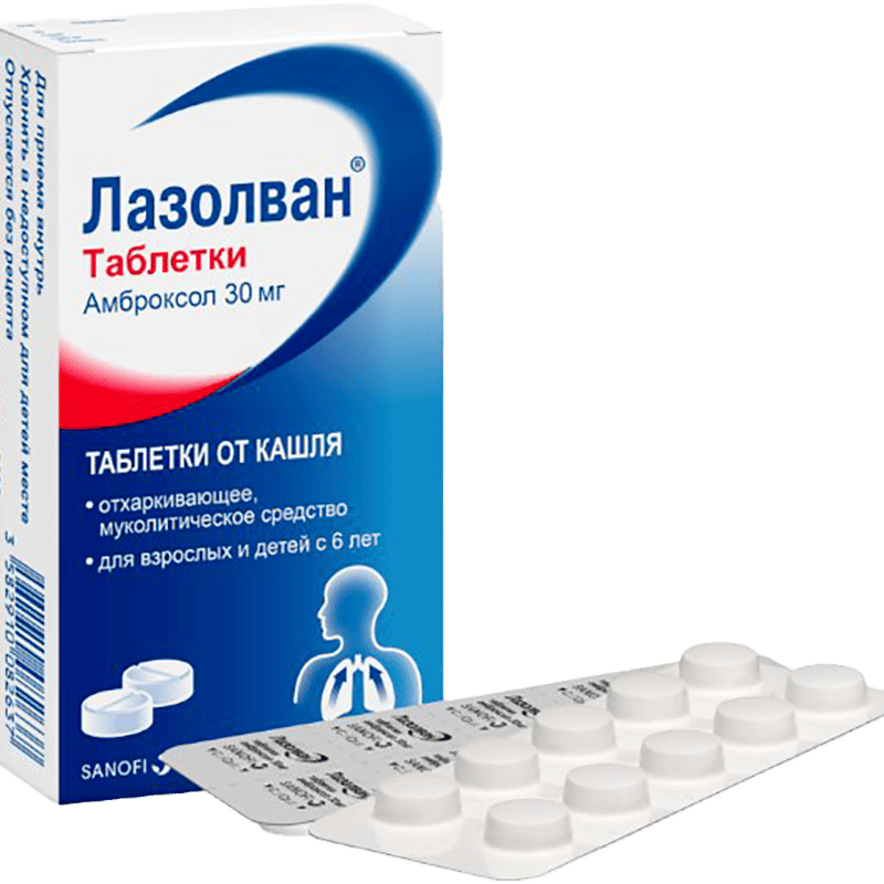 Lazolvan 30 mq 20 əd thumbnail