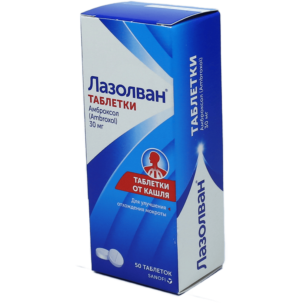 Lazolvan 30 mq 50 əd. thumbnail