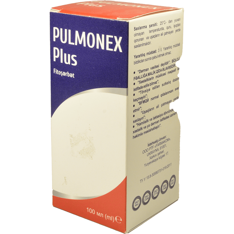 Pulmonex plus 100 ml thumbnail
