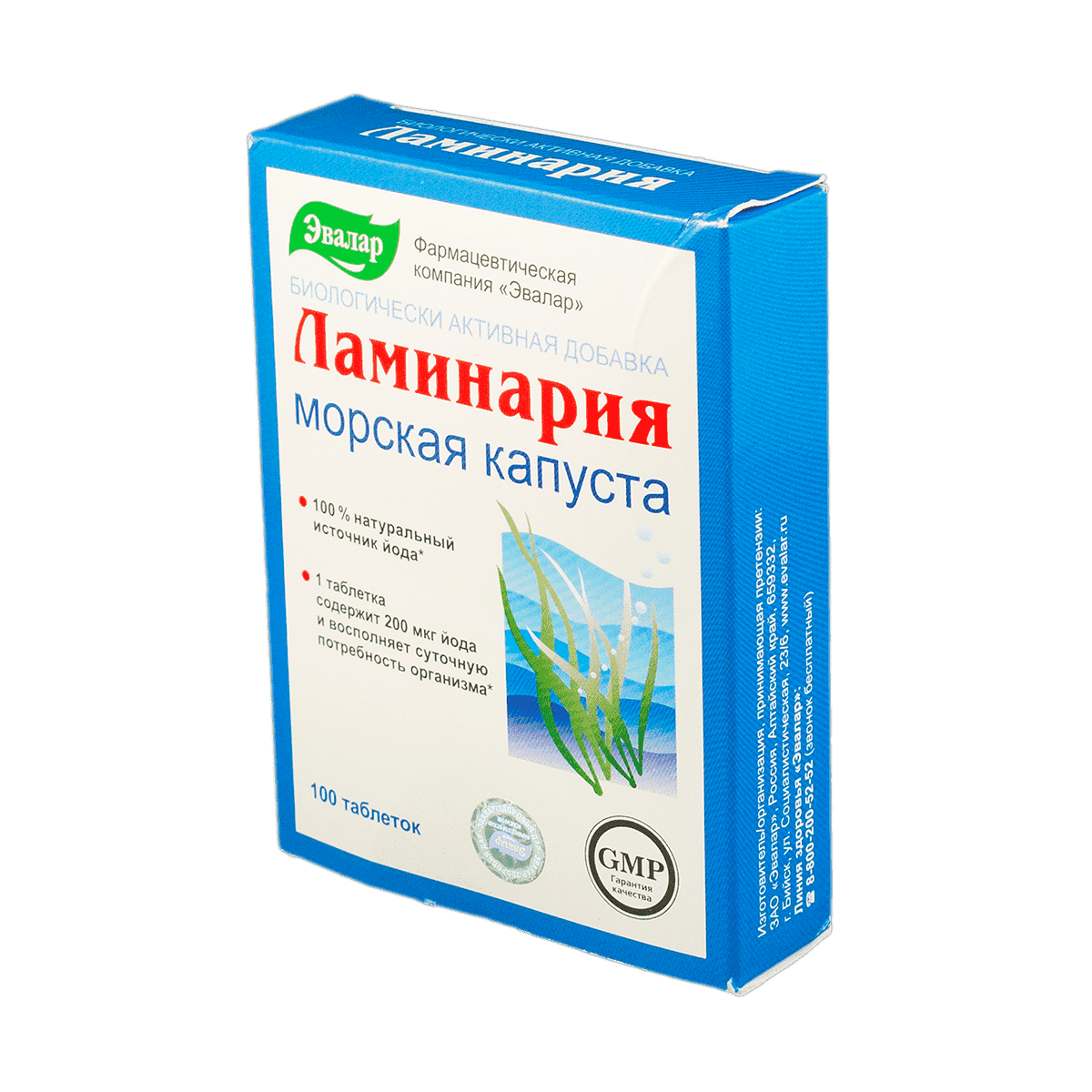 Evalar Laminariya, 200 mq 100 əd thumbnail
