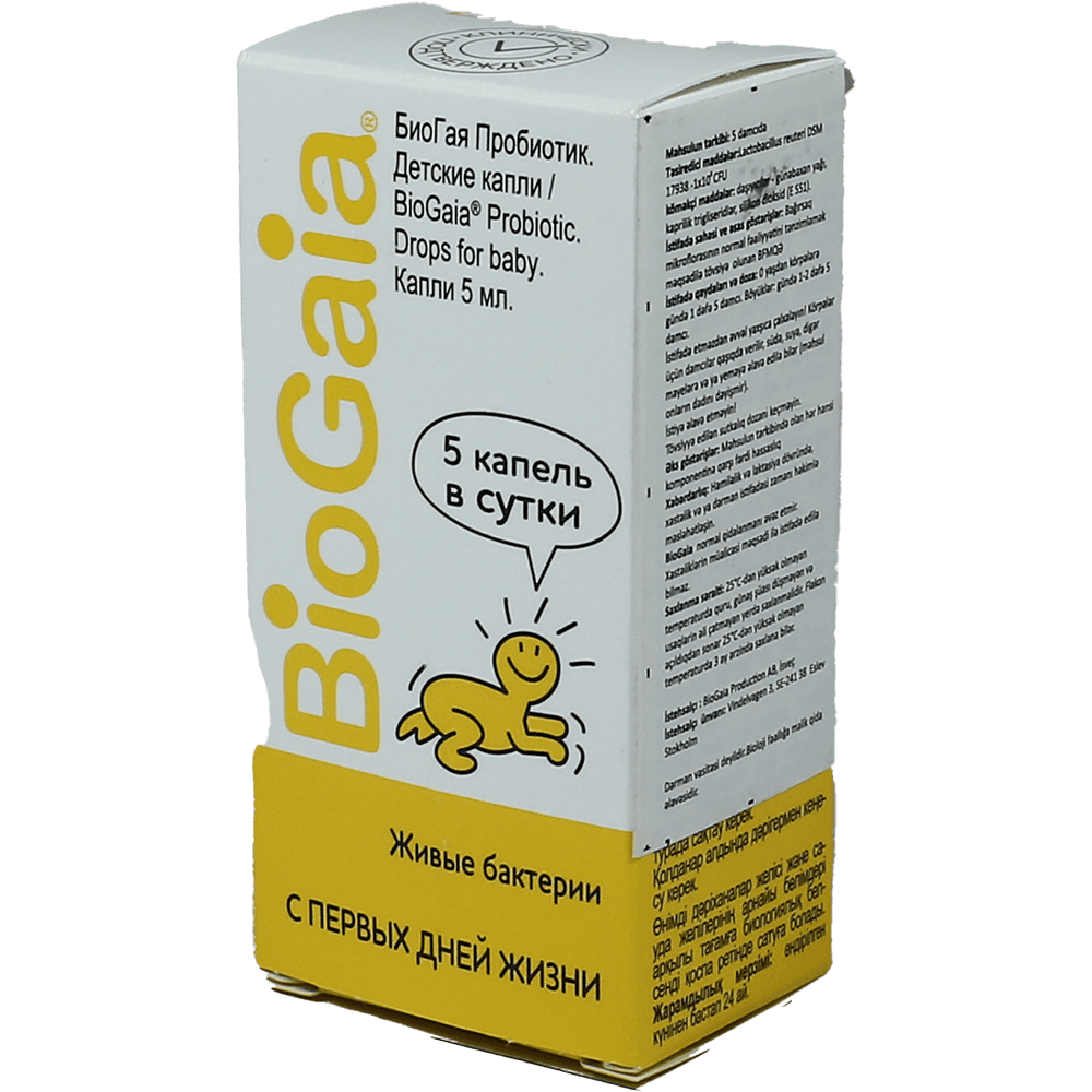 BioGaia 5 ml thumbnail