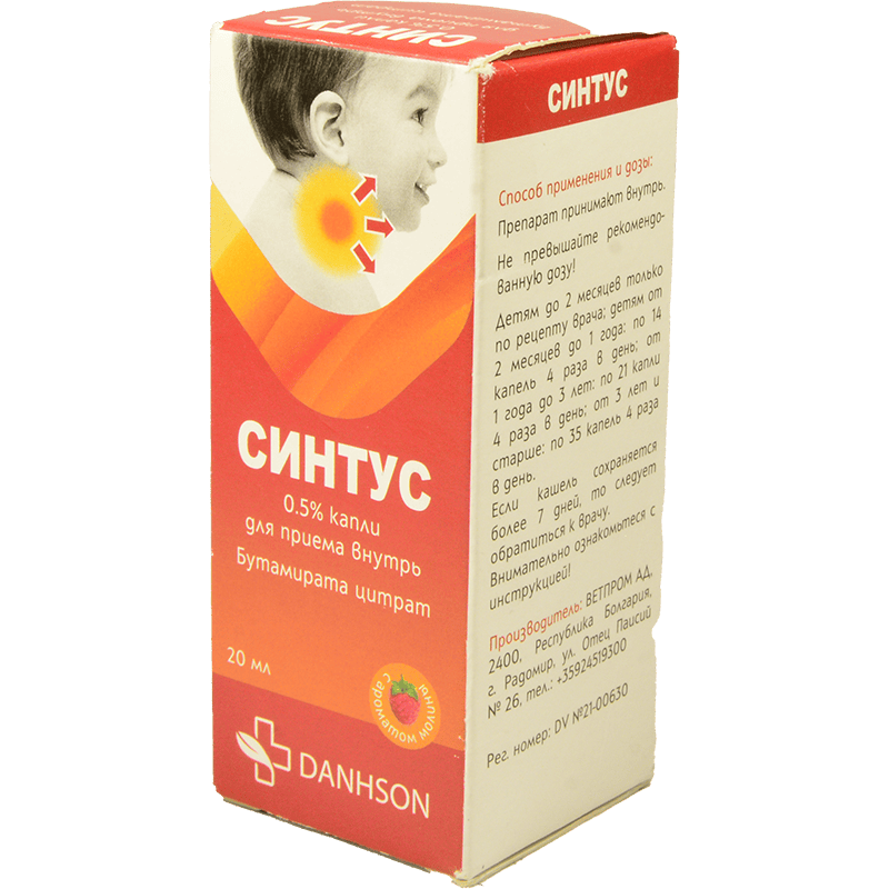 Sintuss 0,5% 20 ml thumbnail