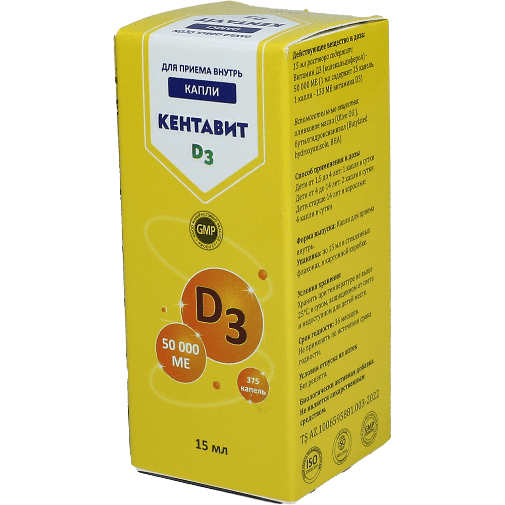 Kentavit D3 50000 ED 15 ml thumbnail