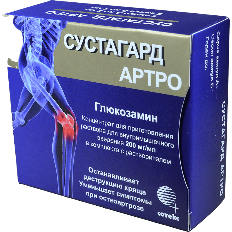 Sustaguard Artro 200 mg. 2 ml. 5 əd. thumbnail