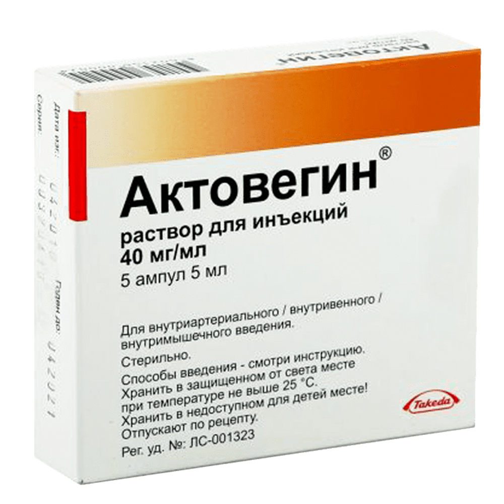 Actovegin 5 ml 5 əd thumbnail