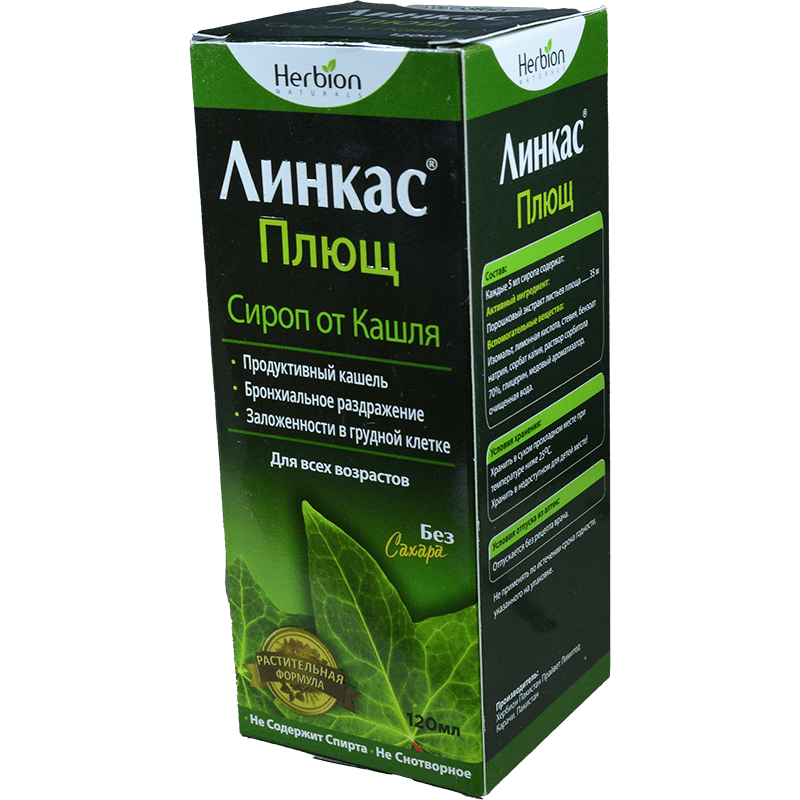 Linkus sarmaşıq şəkərsiz 120 ml thumbnail