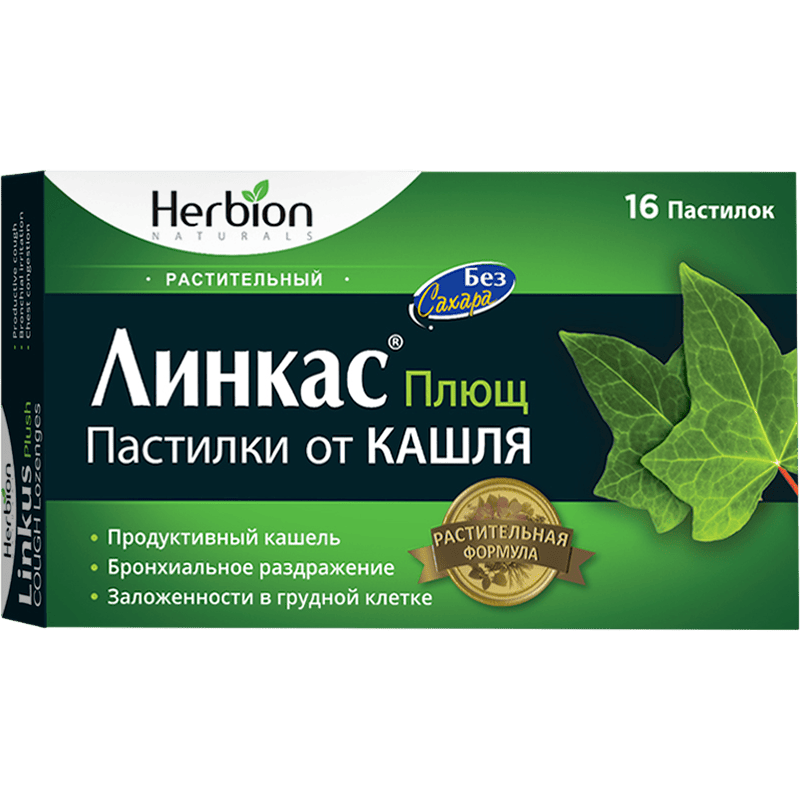Linkus sarmaşıq 16 əd. thumbnail
