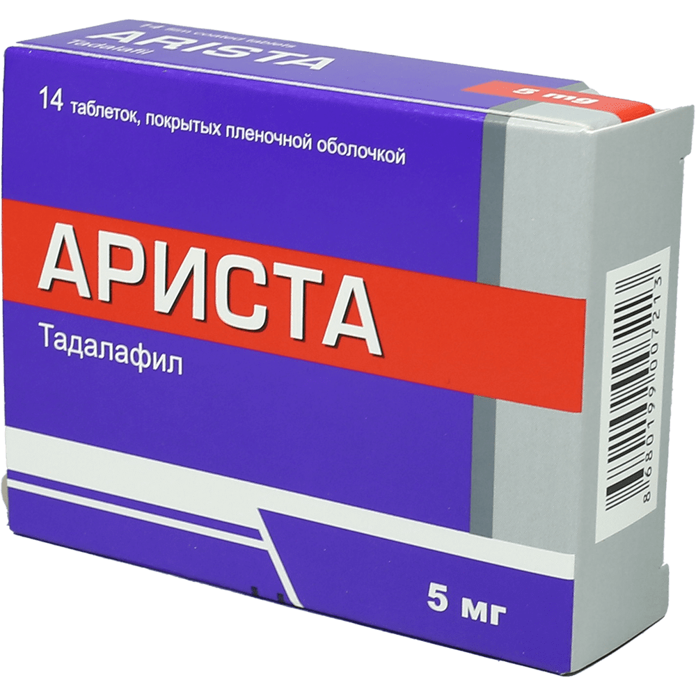 Arista 5 mq 14 əd. thumbnail