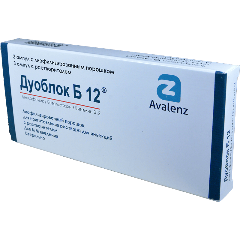 Duoblock B12 N3 + 3 ml. thumbnail