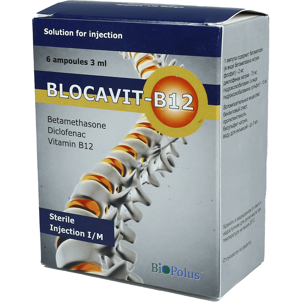 Blocavit B12 3 ml 6 əd. thumbnail