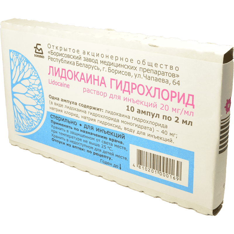Lidokain 2% 2 ml 10 əd thumbnail