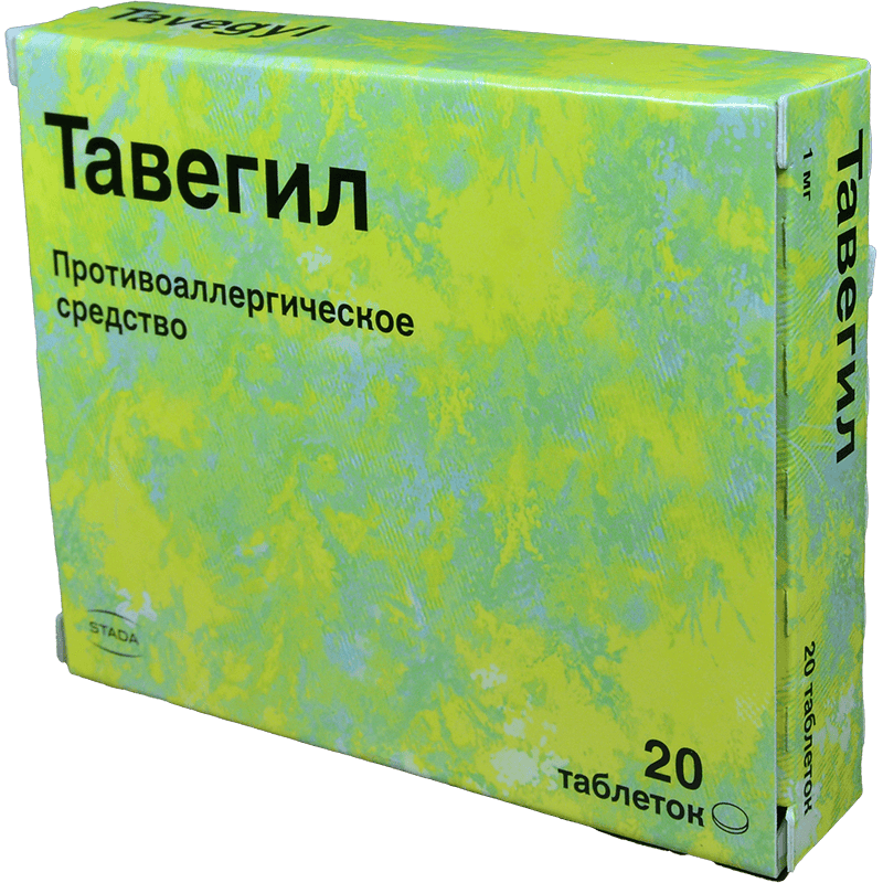 Tavegyl 1 mq 20 əd. thumbnail