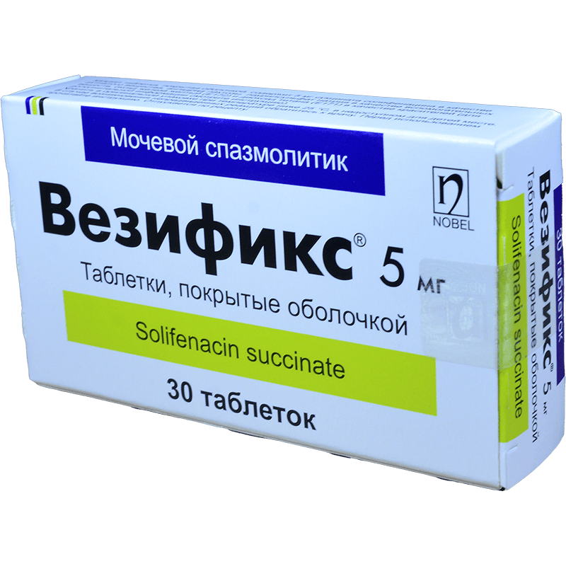 Везификс 5 мг. 30 шт.  thumbnail