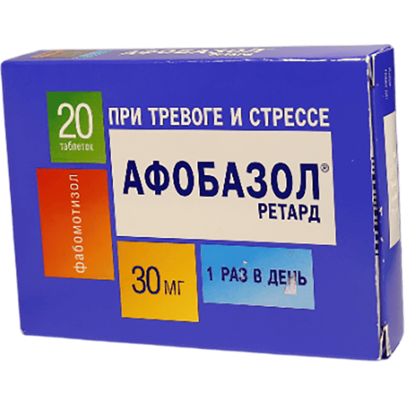 Afobazol retard 30 mq 20 əd thumbnail