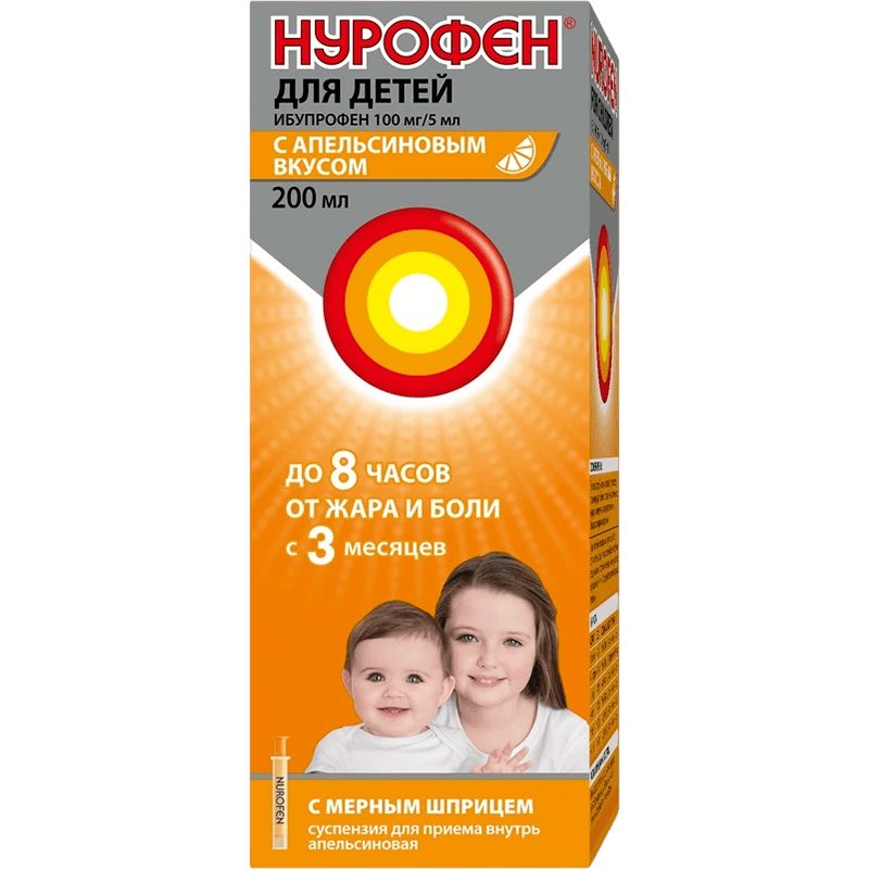 Нурофен 100 мг./5 мл. 200 мл. thumbnail