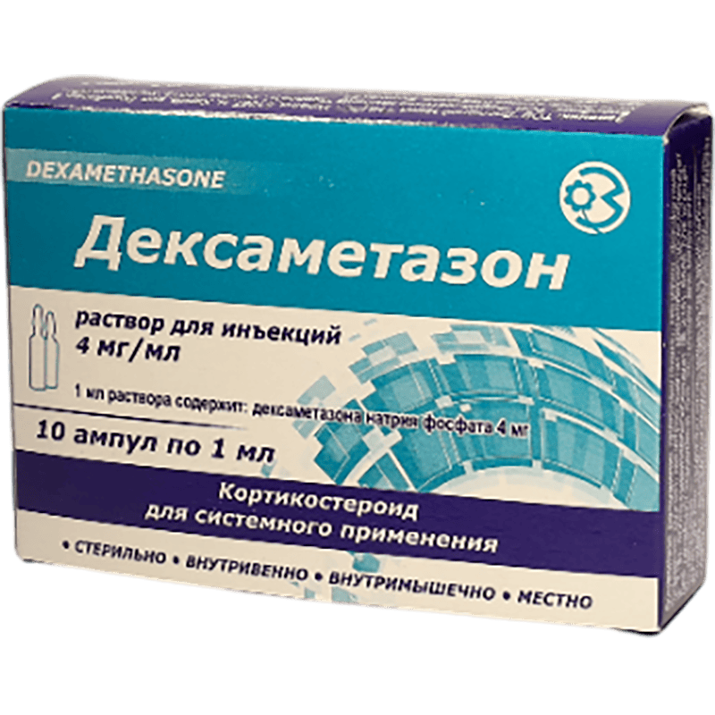Dexamethasone 4 mq 1 ml 10 əd thumbnail
