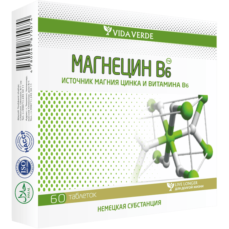 Magnecin B6 60 əd. thumbnail