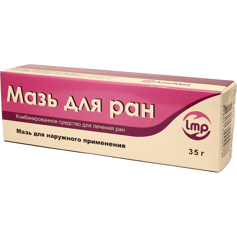 Yaralar üçün məlhəm 35 qr. thumbnail