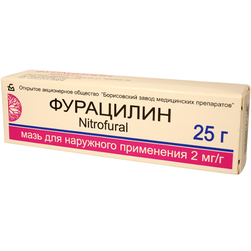 Furacilin 0,2% 25 q thumbnail