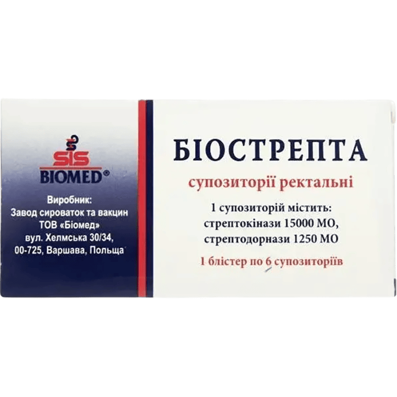 Biostrepta 6 əd thumbnail