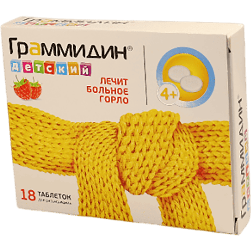 Grammidin uşaq üçün 18 əd thumbnail