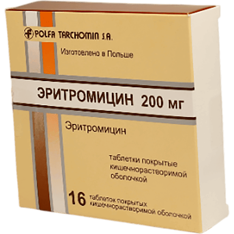 Erythromycin 200 mq 20 əd thumbnail