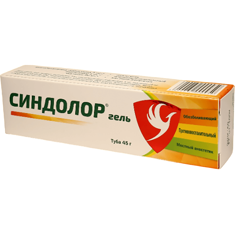 Sindolor 45 q thumbnail