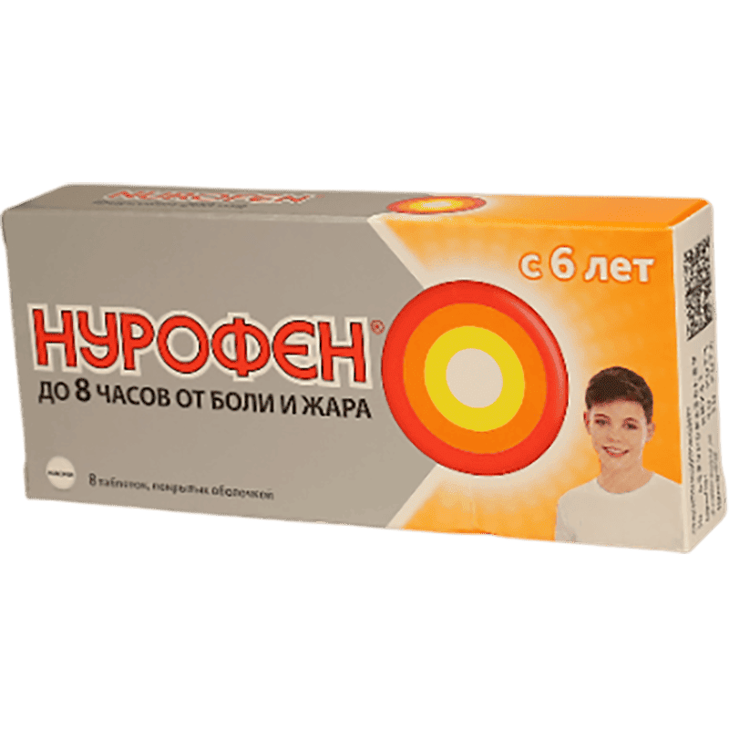 Nurofen 200 mq 8 əd thumbnail