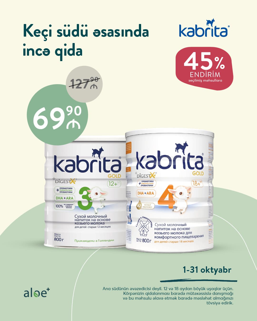 Kabrita – daha uyğun qiymətə!