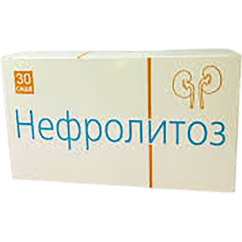 Nefrolitoz 30 əd thumbnail