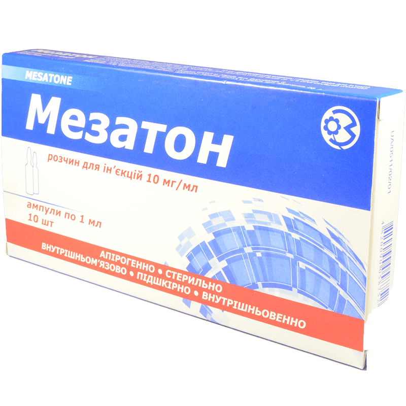 Mezaton 1% 1ml 10 əd thumbnail