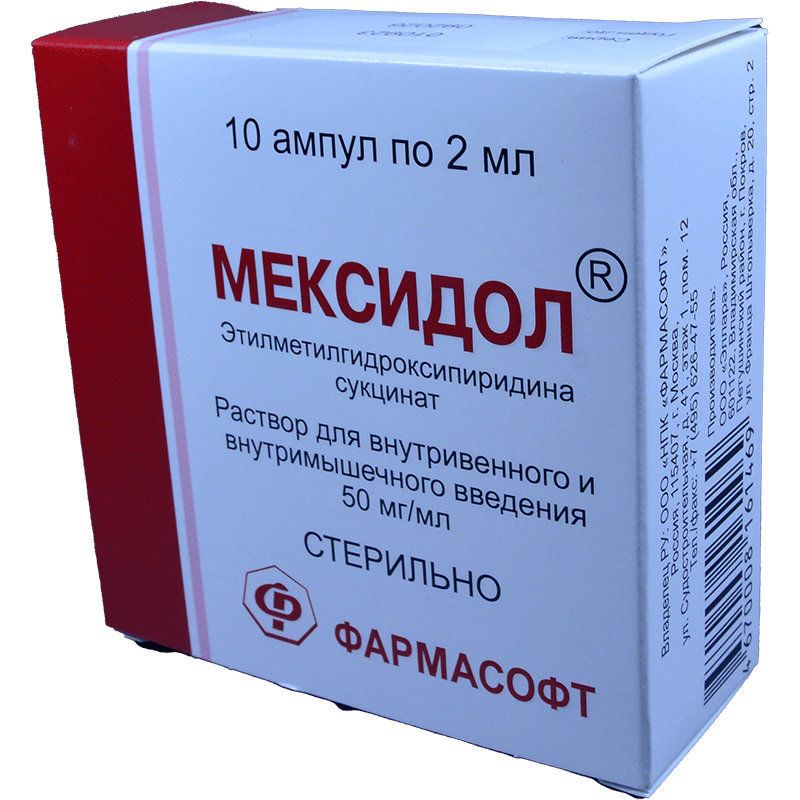 Mexidol 5% 2 ml. 10 əd. thumbnail